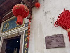 -董府·古宅餐厅