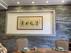-喜月轩