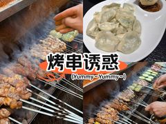 -锦州御烧烤·形象店(人民街店)