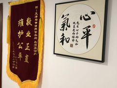 -君申律师事务所