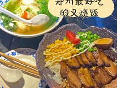 -西关味(大卫城店)