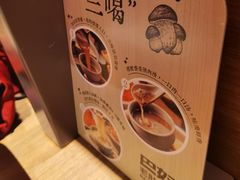 -巴奴毛肚火锅(京西大悦城店)
