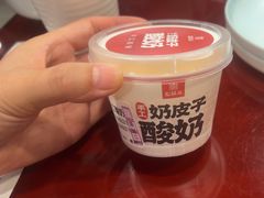 -宏状元现熬粥·京味菜(五棵松店)