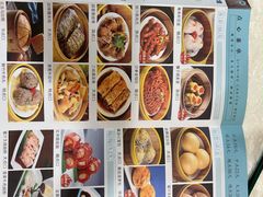 菜单-粤秀小厨·广式早茶(辽宁路店)