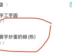 -堂屋糖水店(愚园店)