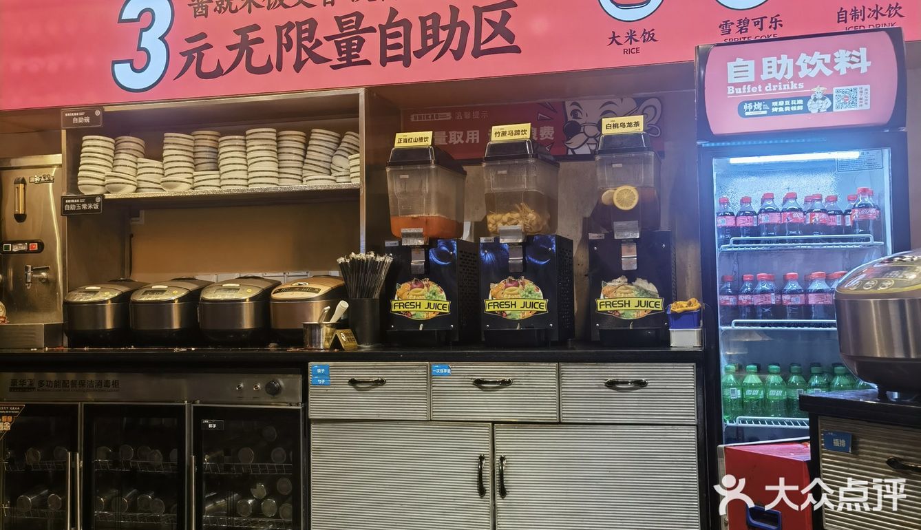 师烤青椒烤鱼，椒香四溢，真香！[机智]
