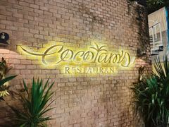 -Coco Tam’s