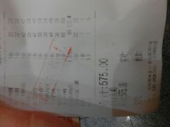 账单-普天和酒楼·新津菜·烤鸭(天津之眼店)