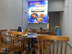 大堂-小二郎私房菜(鼓浪屿店)