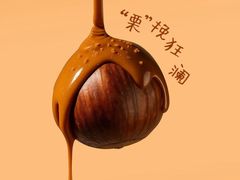 -罗莎蛋糕(红旗店)