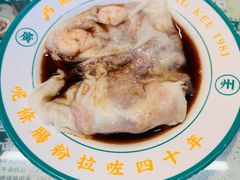 -西关明记肠粉(荔枝湾店)