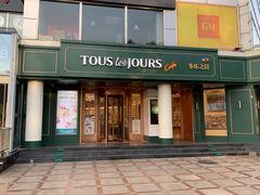 门面-多乐之日(五道口店)
