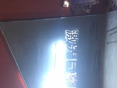 -华夏太古巨幕影城(贺龙广场店)