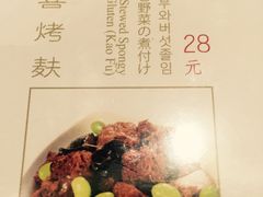 -鼎泰丰(当代商城店)