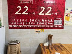 -人和水上飘(第一家店)
