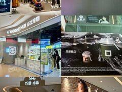 -天河城购物中心