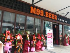 -M99 BEER世界啤酒吧(鸿云悦街店)