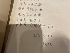 -独食火锅·半米屋台(直营总店)