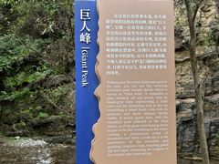 -龙门涧景区