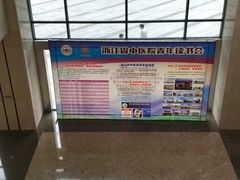 -浙江省中医院(钱塘院区)