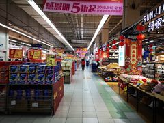 -华润万家(凯德和平广场店)