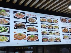-西苑美食城(龙湖星悦荟店)