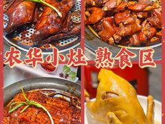 -世纪联华超市(江城店)