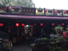 门面-国生茶庄·地道农家菜团建活动