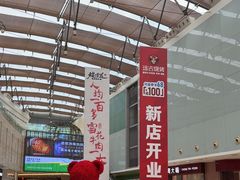-皇庭广场
