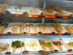 -古真记钵钵鸡(总店)