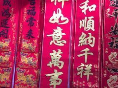 -大连双兴商品城