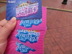 -国色天乡三期陆地乐园