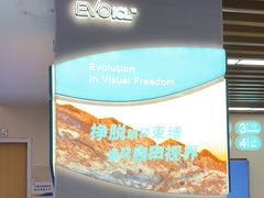 -武汉大学附属爱尔眼科医院(湖北总院)