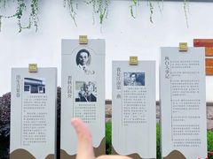 -青果巷历史文化街区