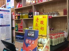 -肆姐面粉馆(坡子街店)