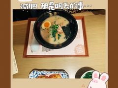 -吾妻拉面•和风食堂(群光广场店)