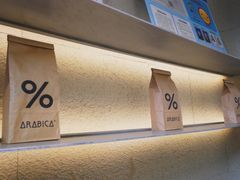 -% Arabica阿拉比卡咖啡(武康路店)