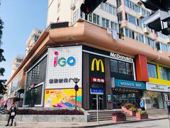 -麦当劳(漳州二路店)