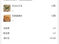 -东四民芳餐厅(世茂工三店)