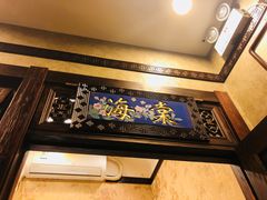 -北塘老院酒馆(鸿泰·千佰汇商业广场店)