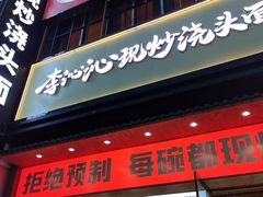 -万达广场(松江店)