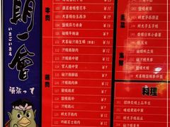 -大喜居酒屋·烧串(悦汇城店)