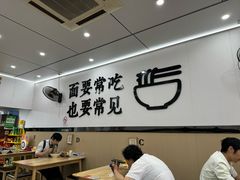 -苏州藏书羊肉店(北广场店)
