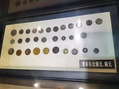 -沈阳金融博物馆