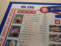 -澳门陈光记烧味饭店·LAB店(江宸天街店)