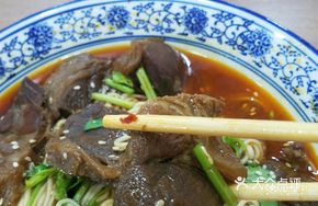 Niu Bizhi Beef Noodle Soup