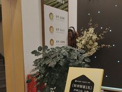 -八马茶业(星海胜利路旗舰店)