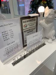 -BABY FACE沙龙