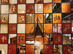 -海银海记潮汕牛肉火锅(华润万象城店)