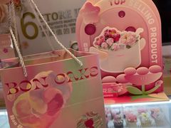 -BON CAKE(华贸购物中心店)